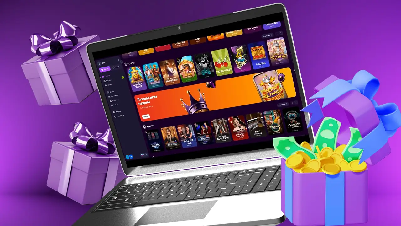 Бонусная игра Mellstroy casino