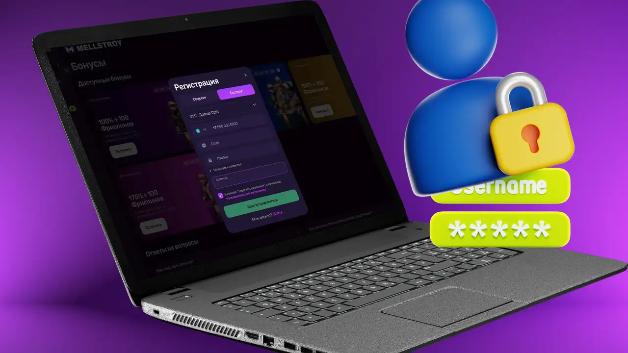 Создание аккаунта в Mellstroy casino