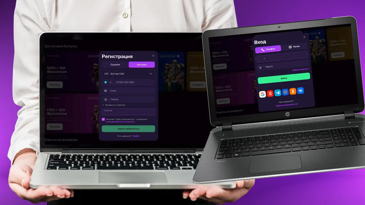 Как войти и создать аккаунт Mellstroy casino